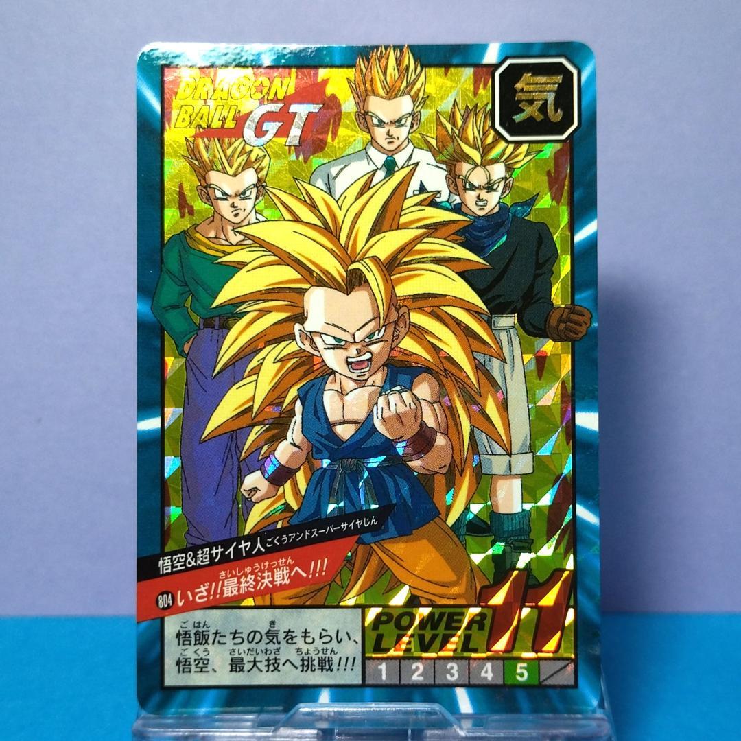 No.804 ドラゴンボールＧＴ カードダス スーパーバトル 未はがしプリズム