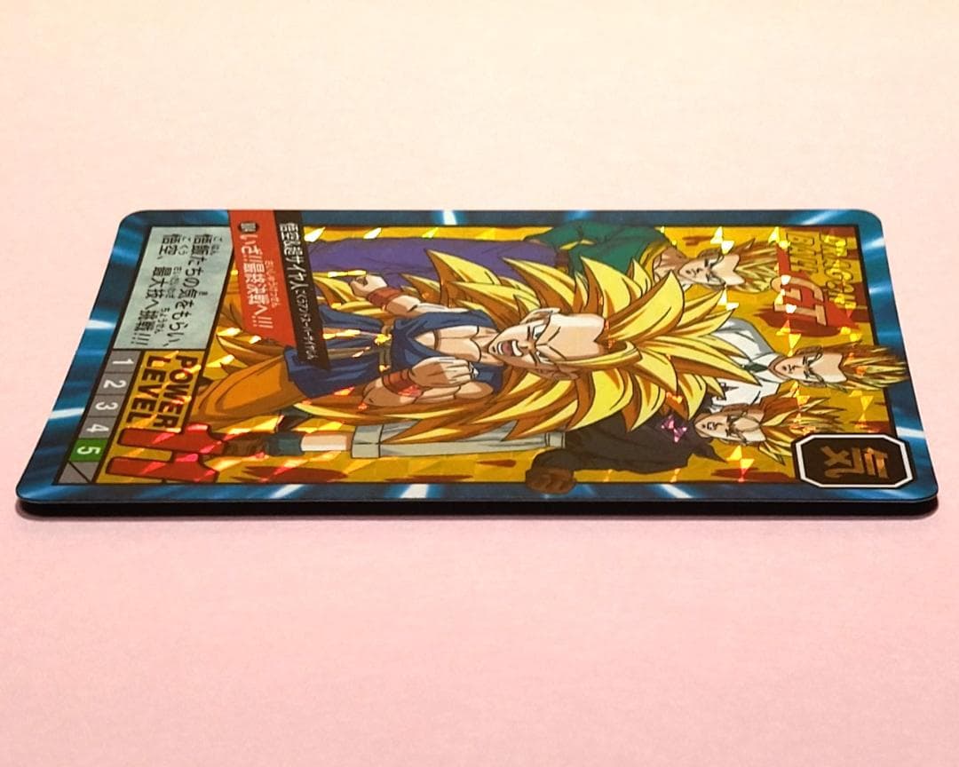 No.804 ドラゴンボールＧＴ カードダス スーパーバトル 未はがしプリズム
