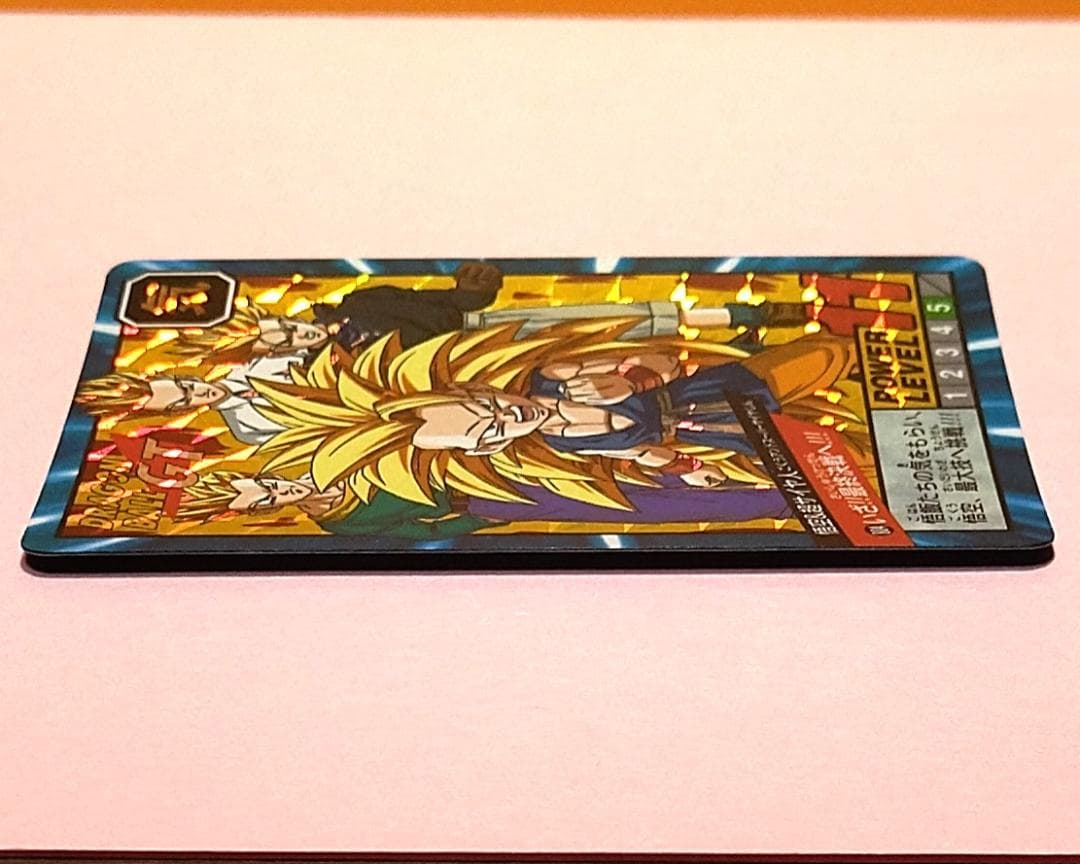 No.804 ドラゴンボールＧＴ カードダス スーパーバトル 未はがしプリズム