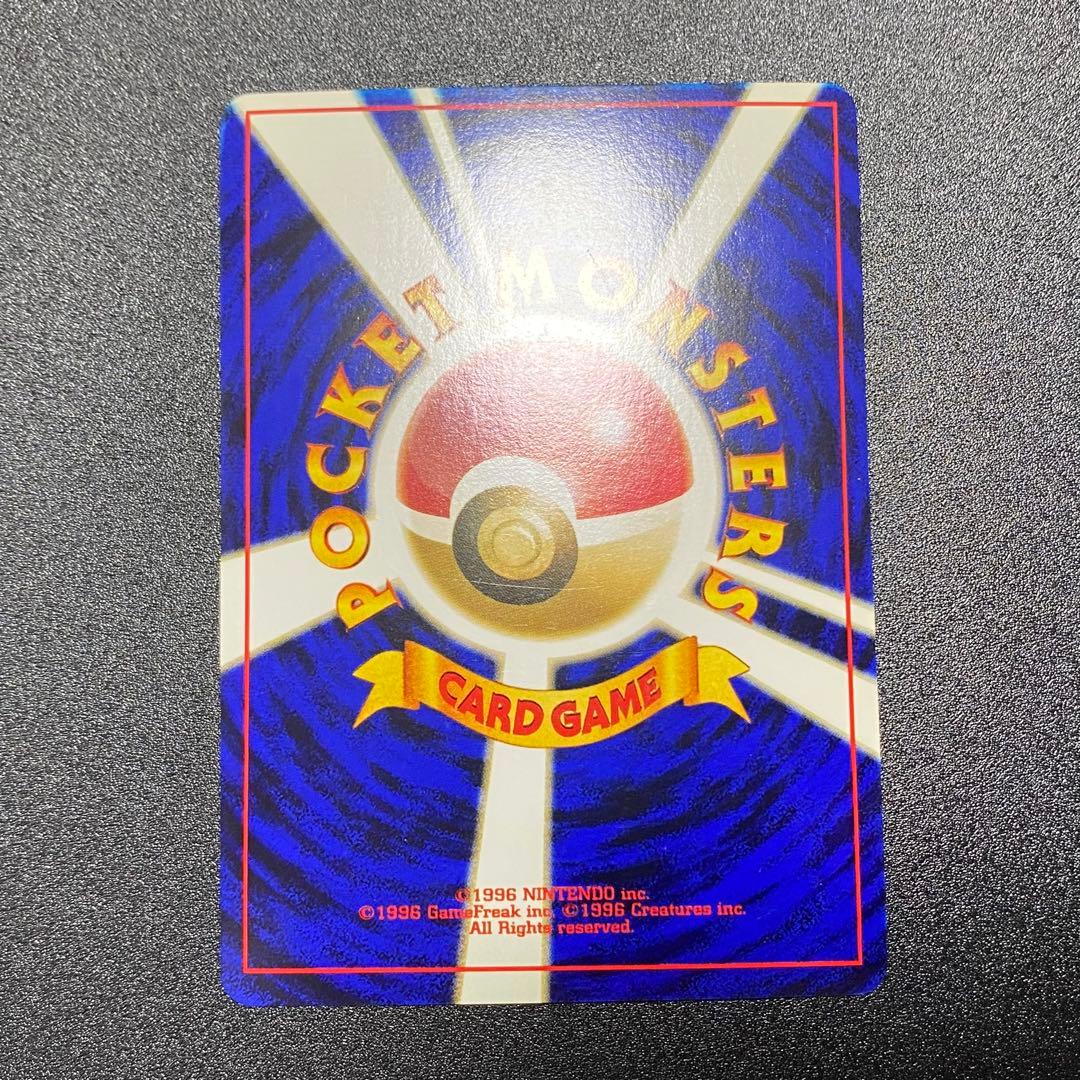 【美品】旧裏　カツラのリザードン　キラ　ポケモンカード　ポケカ　エラーカード