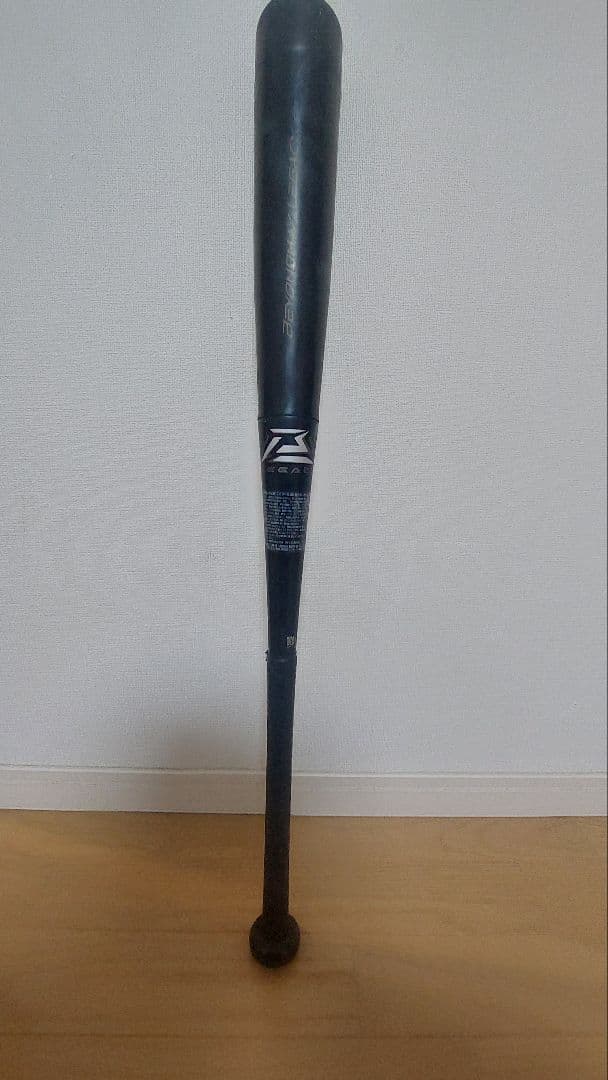 ビヨンドマックス　レガシー　少年軟式　78cm