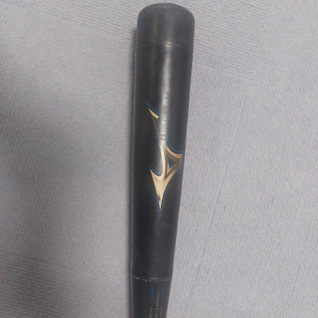 ビヨンドマックス　レガシー　少年軟式　78cm