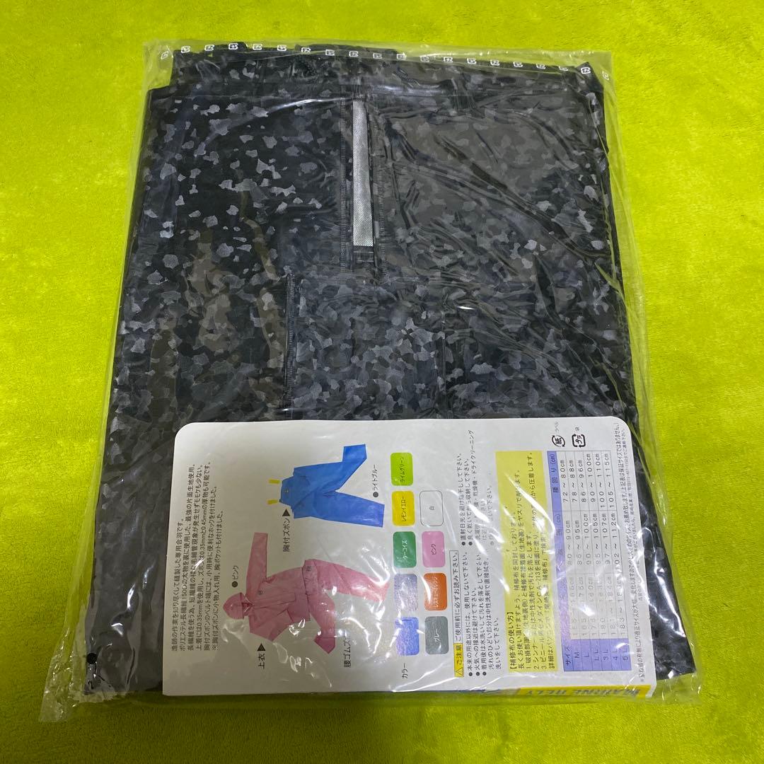 新品★ マリンレリー★雨合羽上下 サイズ　L