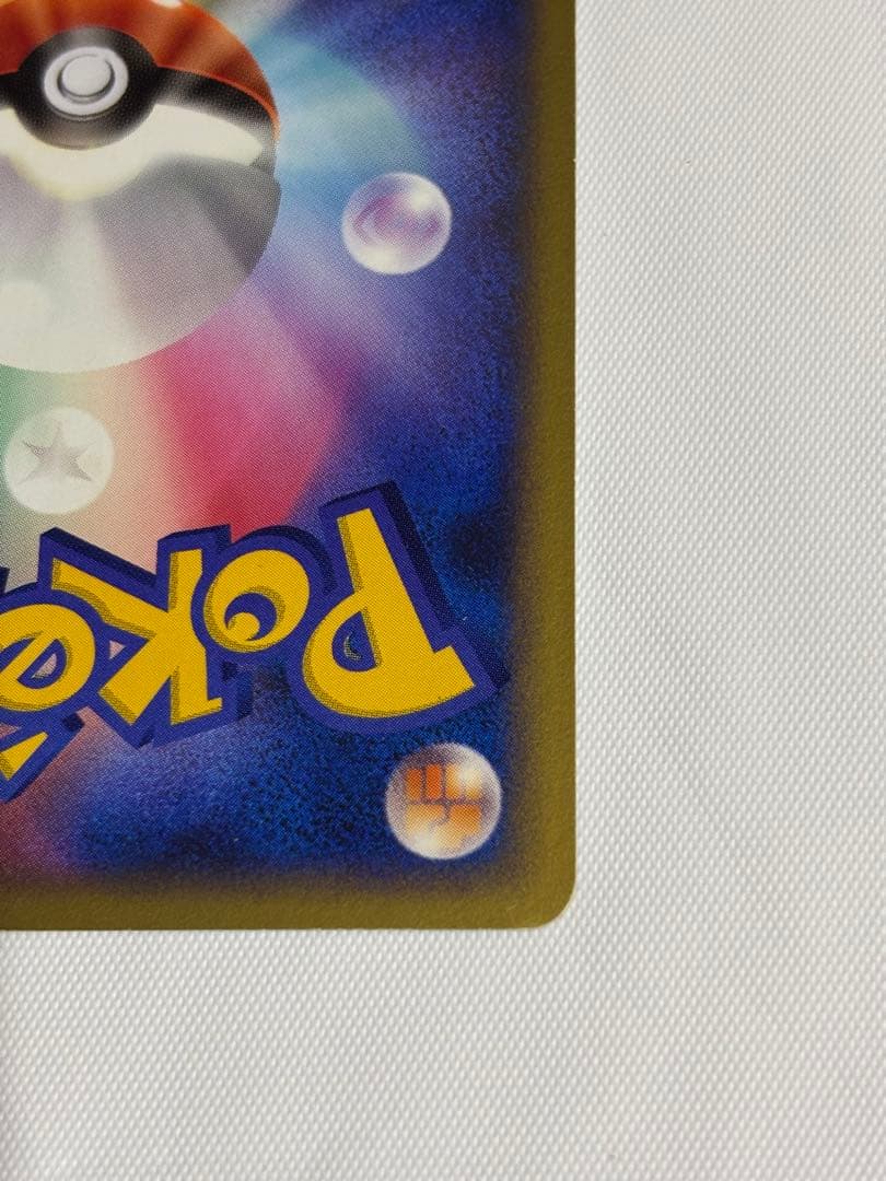 Y*U様 ブラッキー δ デルタ種 ホロンの研究塔 069/086