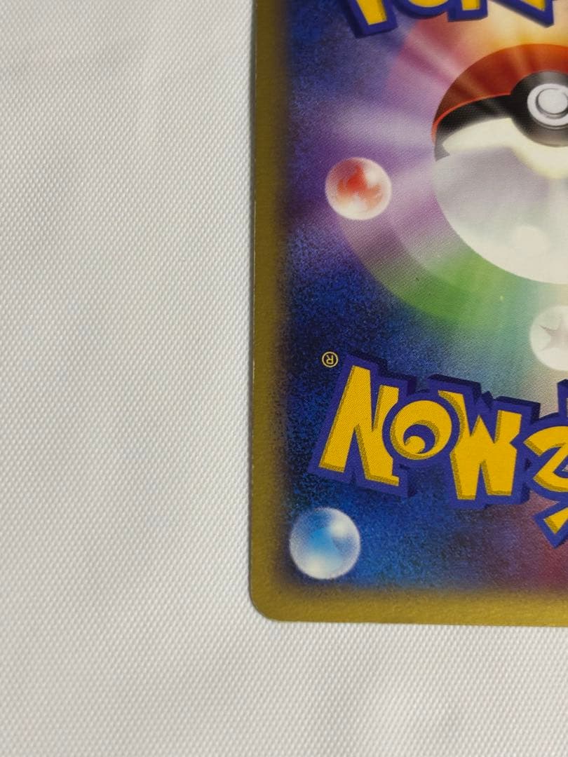 Y*U様 ブラッキー δ デルタ種 ホロンの研究塔 069/086