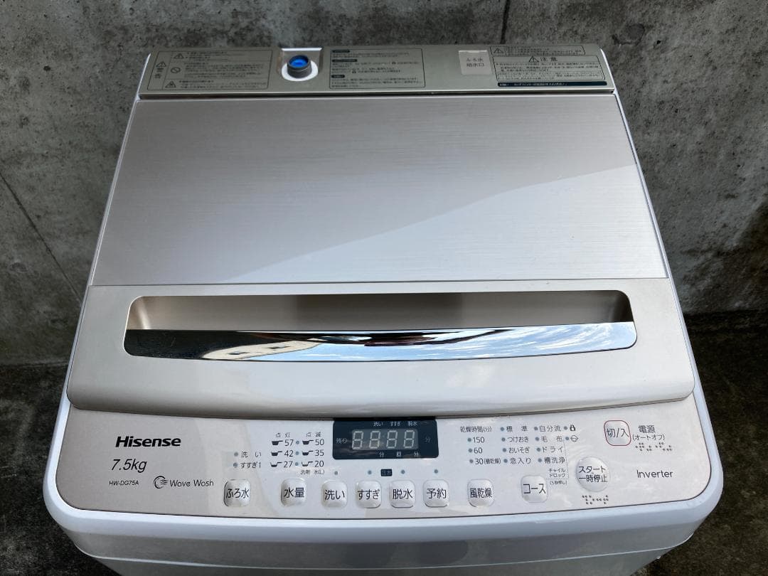 送料無料 20年製 Hisense HW-DG75A 全自動洗濯機 7.5Kg