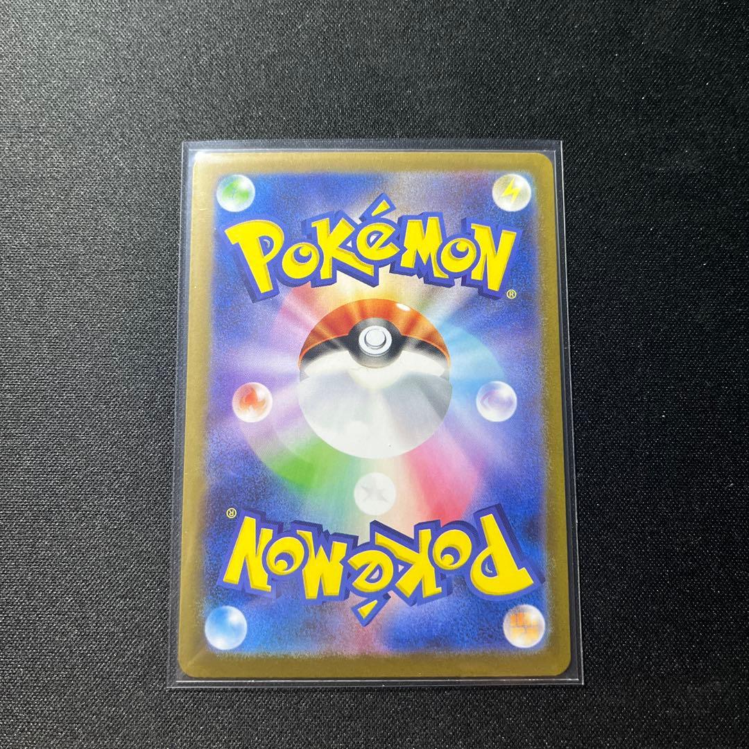 リーリエの決心ＳＲ トレーナーズサポート