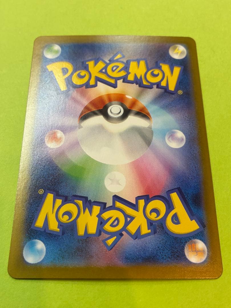 レシラムex SAR SV11W 168/086 ホワイトフレア