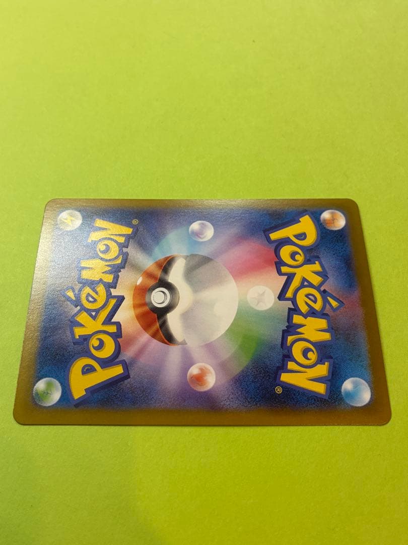 レシラムex SAR SV11W 168/086 ホワイトフレア