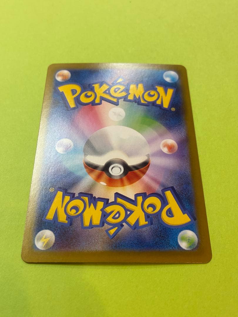 レシラムex SAR SV11W 168/086 ホワイトフレア