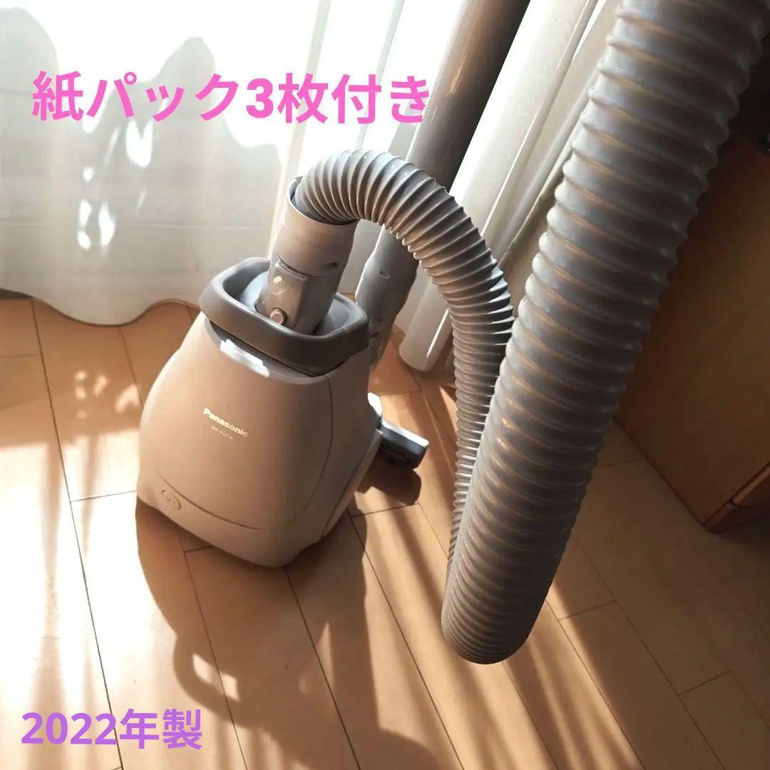 パナソニック　掃除機