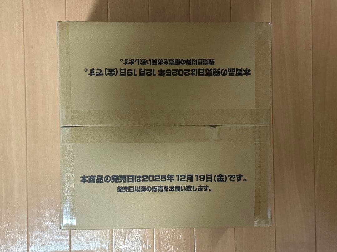 ユニオンアリーナ カグラバチ 1カートン 16BOX 新品未開封