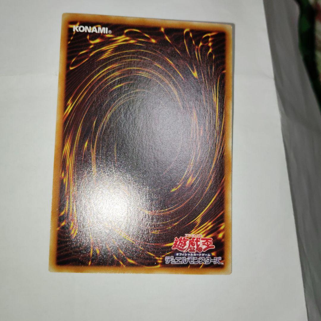 遊戯王ブラックマジシャンガールホロ