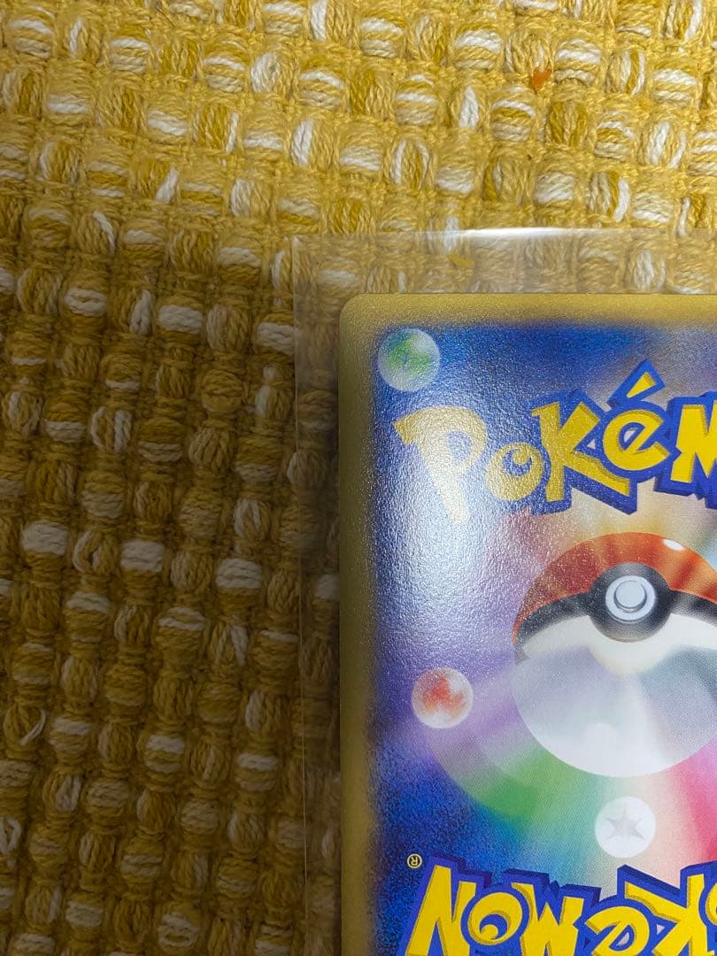 リザードンEX XY-P プロモ コロコロ