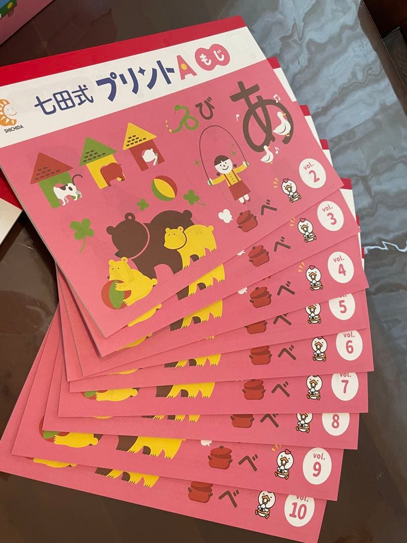 に*あ様 七田式　しちだ式プリントA　かず、もじvol.2〜10 ちえvol.2