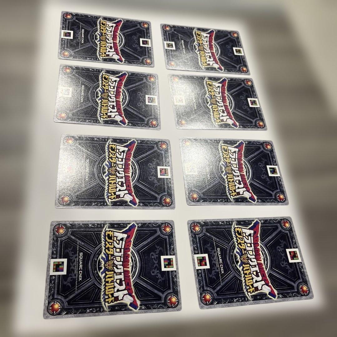 ドラゴンクエストモンスターバトルロード セット販売