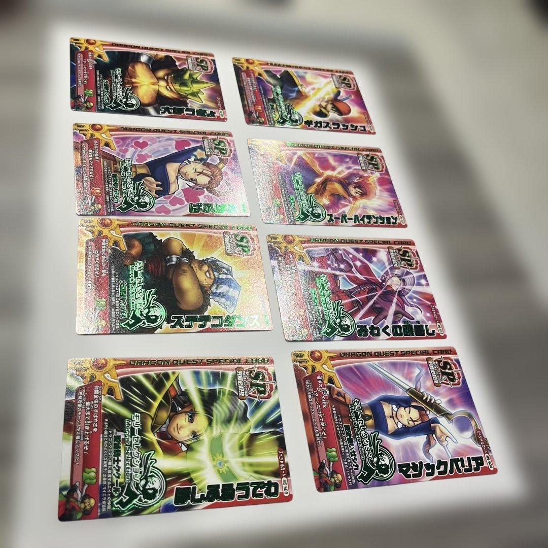 ドラゴンクエストモンスターバトルロード セット販売