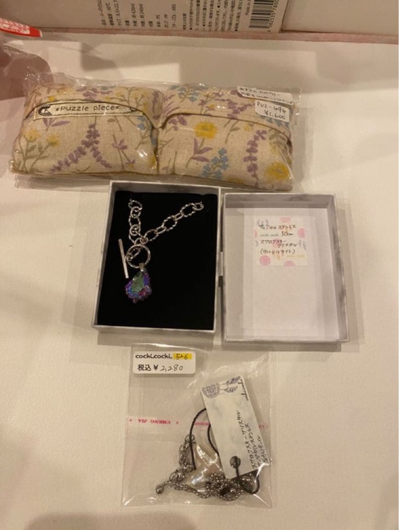 ハンドメイドうめ