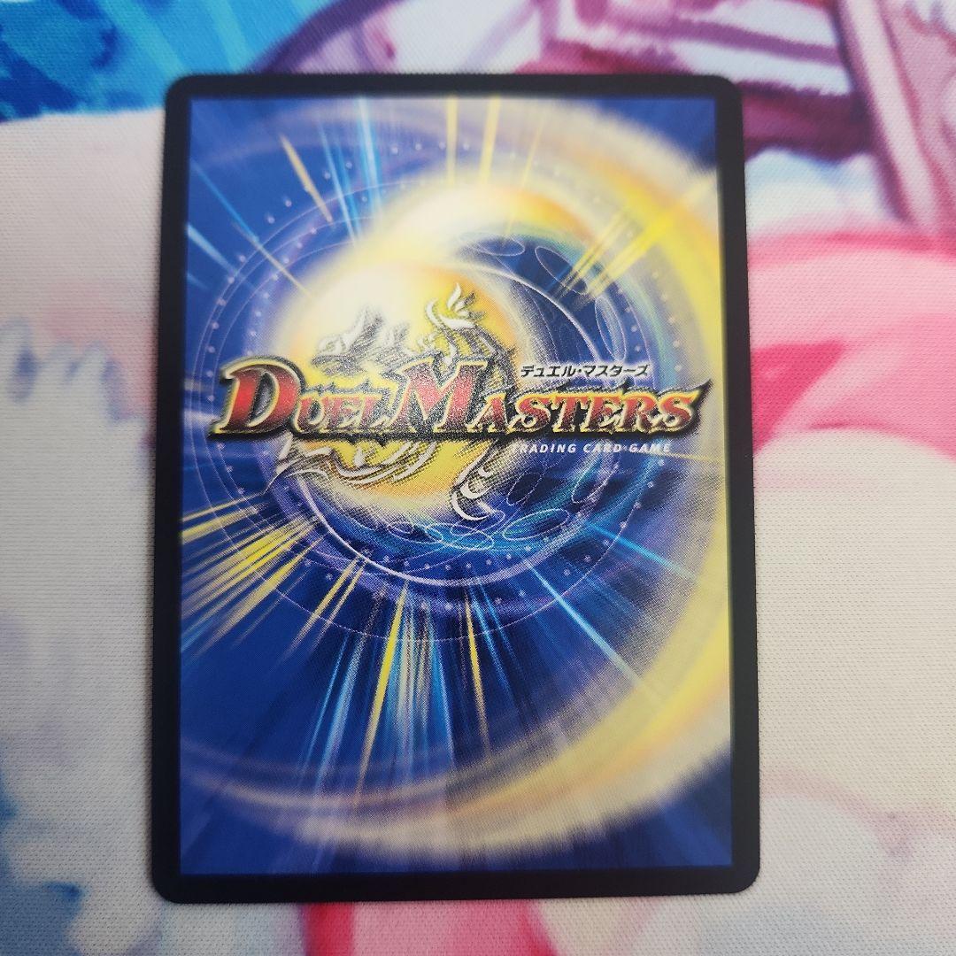 頂上連結 ロッドゾージア 5th CS プロモ