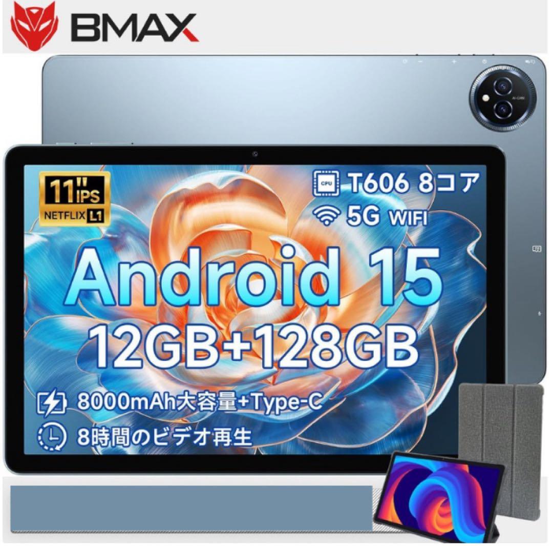 D*i様 アンドロイド15 タブレット 12GB+128GB 11インチ