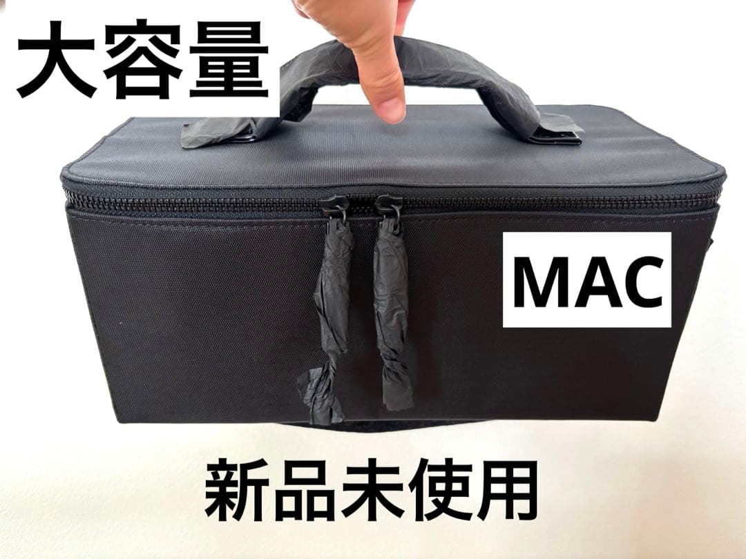 MAC 大容量コスメポーチ
