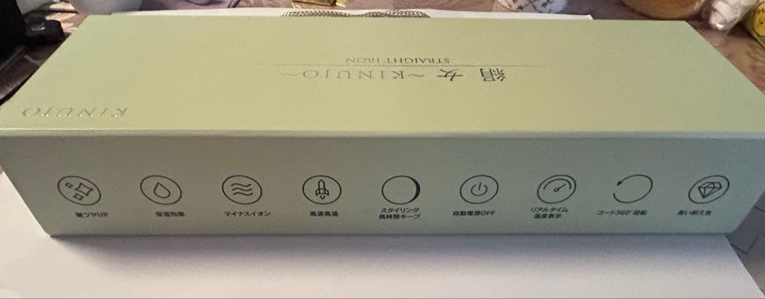 専用！ほぼ未使用＊付属品完備 KINUJO 絹女 ストレート アイロン ホワイト