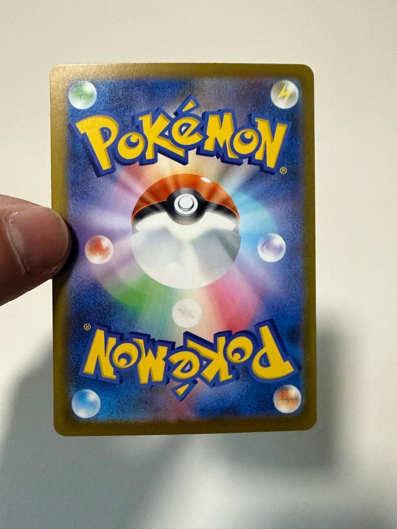 ポケモンカード　ピカチュウex SAR