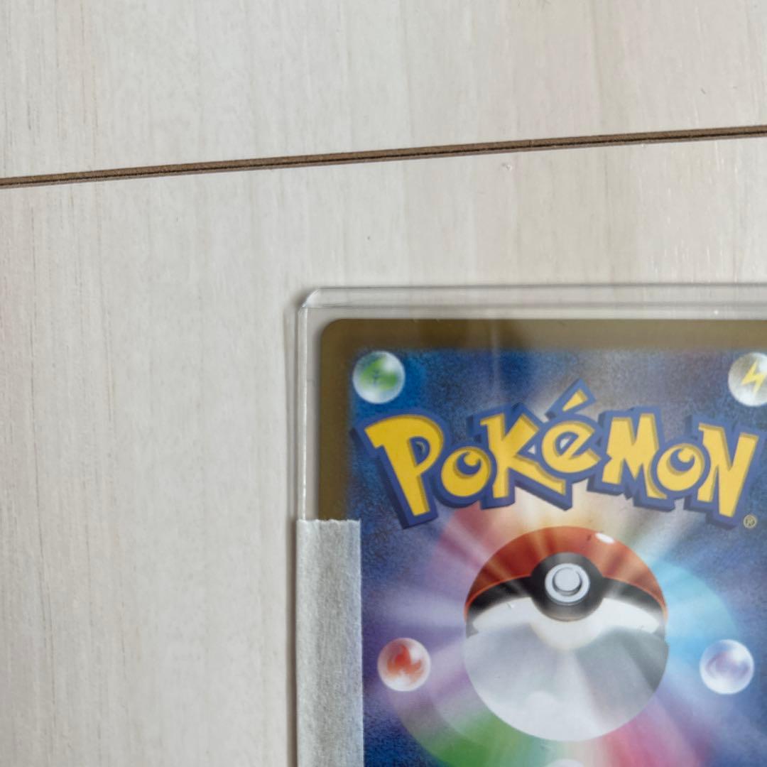 スタートデッキ100 761/742 メガメガニウム ex SAR仕様