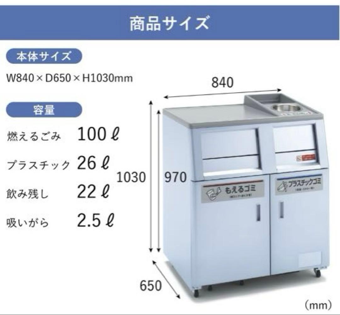 [送料無料] KAWAJIN 分別トラッシュボックス 分別回収用ゴミ箱　店舗商品