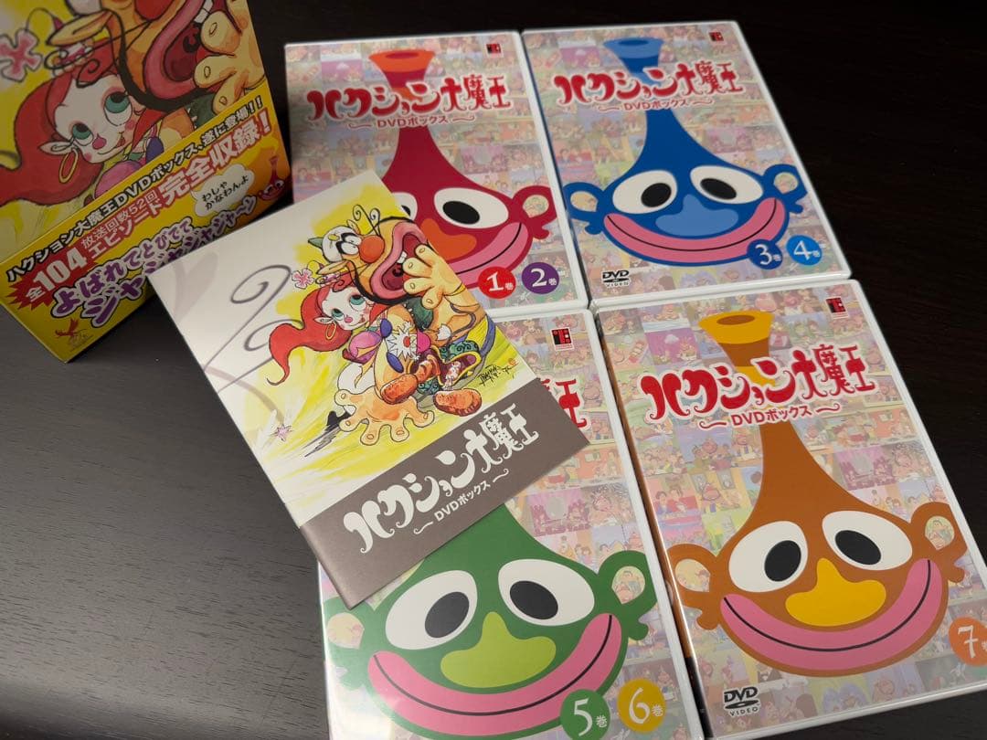 全104話収録 ハクション大魔王 DVD BOX タツノコプロ