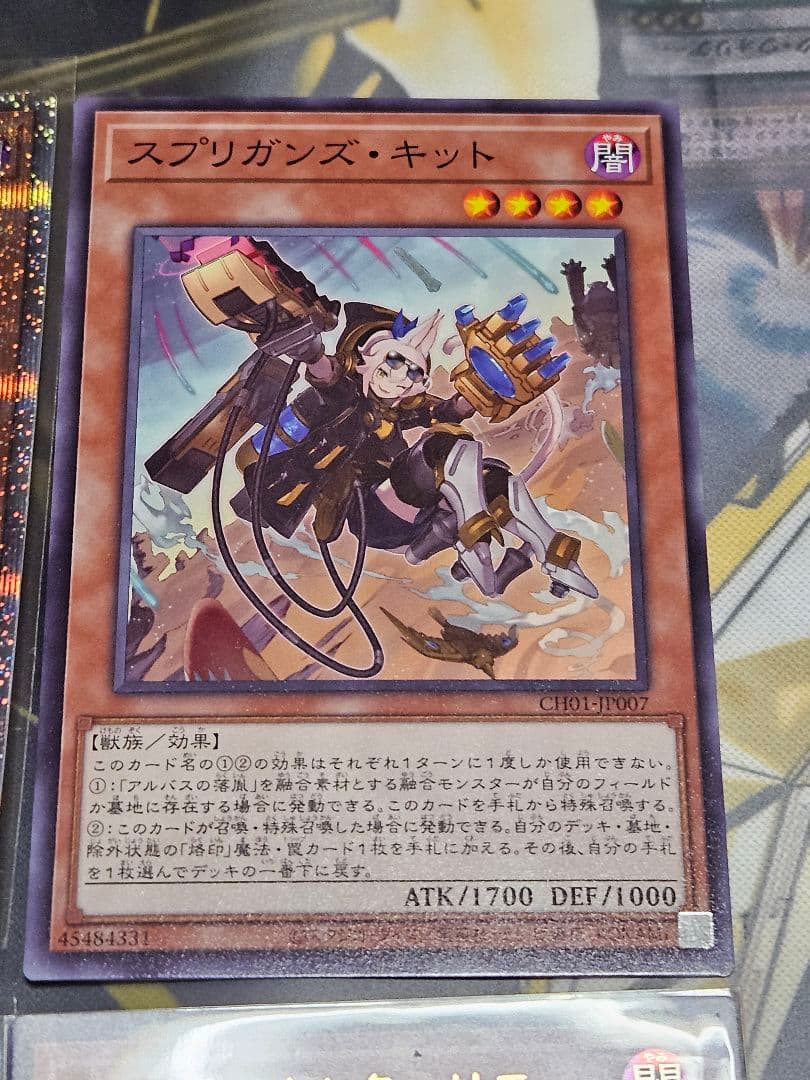 白の聖女エクレシア デスピアの道化アルベル 25thシク 絵違い