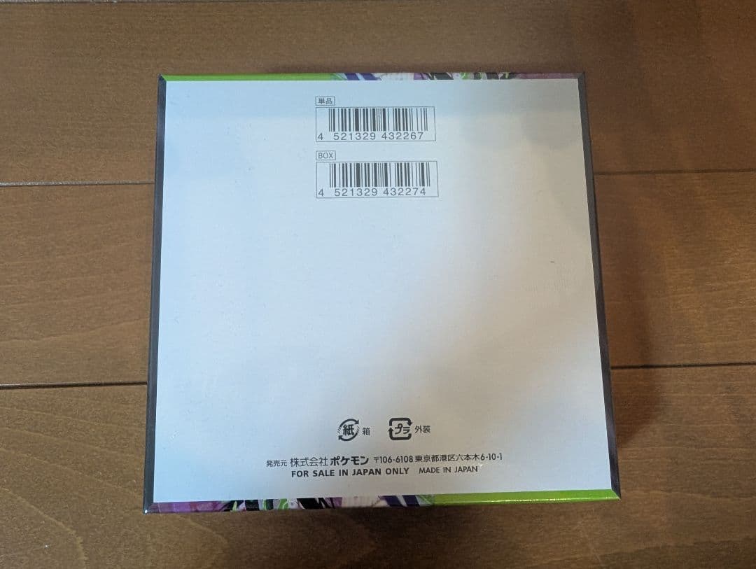 シュリンクあり ポケモンカードゲーム ムニキスゼロ 1BOX