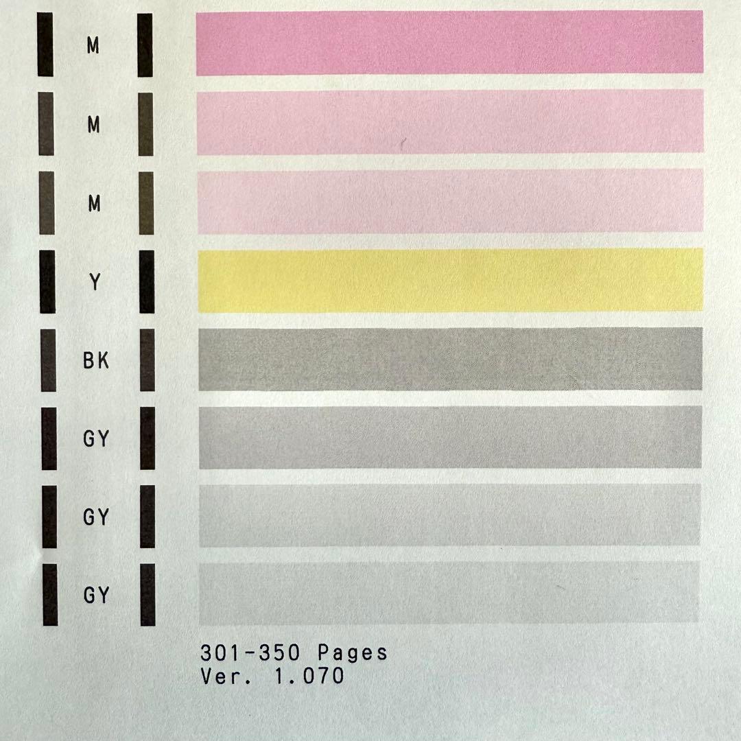【印刷枚数350枚以下】　Canon iP8730 プリンター A3対応