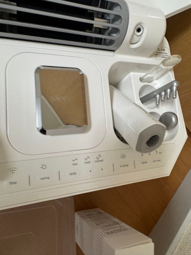 saqinalulucie サキナルルシェ　美顔器　スチームケア　美容機器