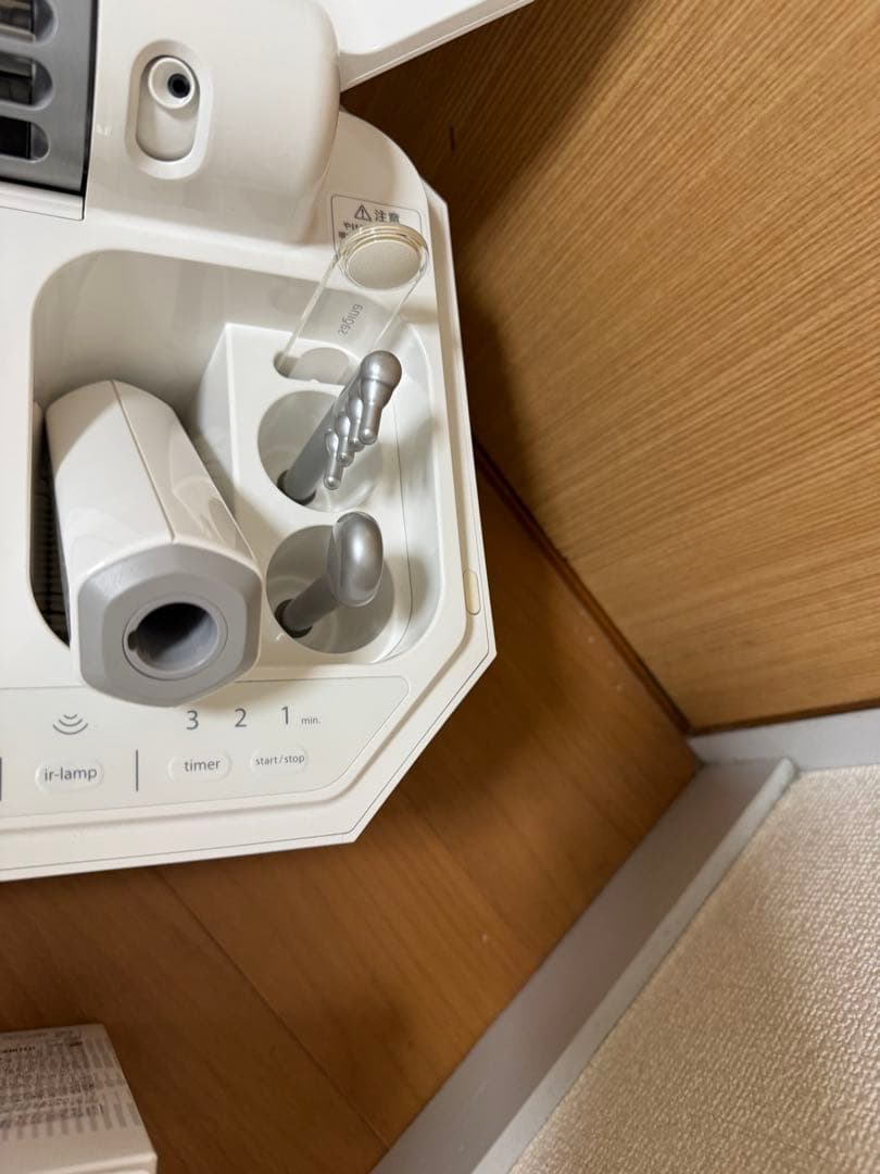 saqinalulucie サキナルルシェ　美顔器　スチームケア　美容機器