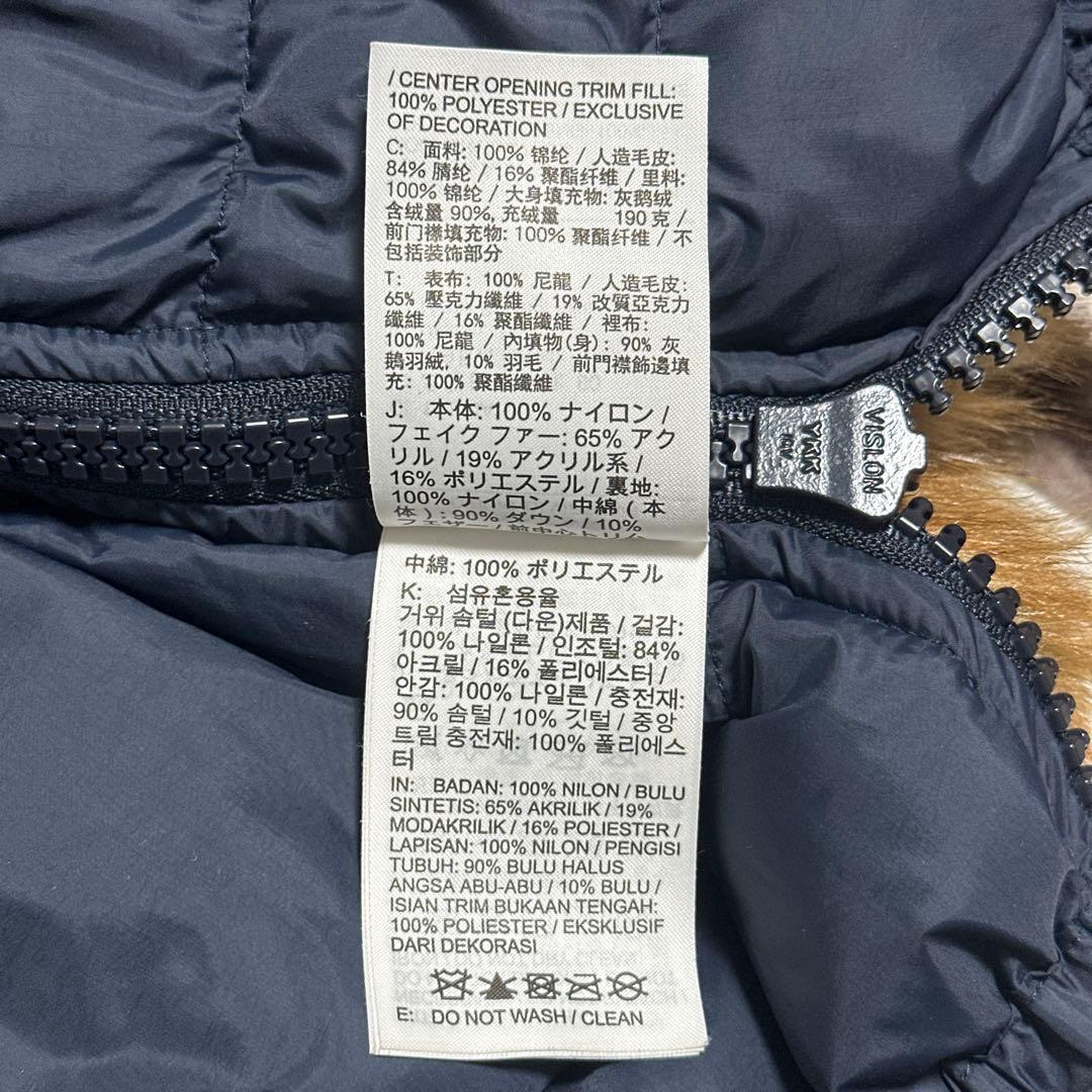 sacai × NIKE 20AW ファードッキング ダウンジャケット M