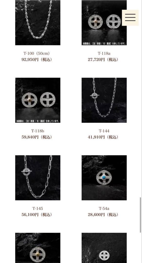 美品　アリゾナフリーダム　極太チェーン 60センチ　T-145 定価64680円