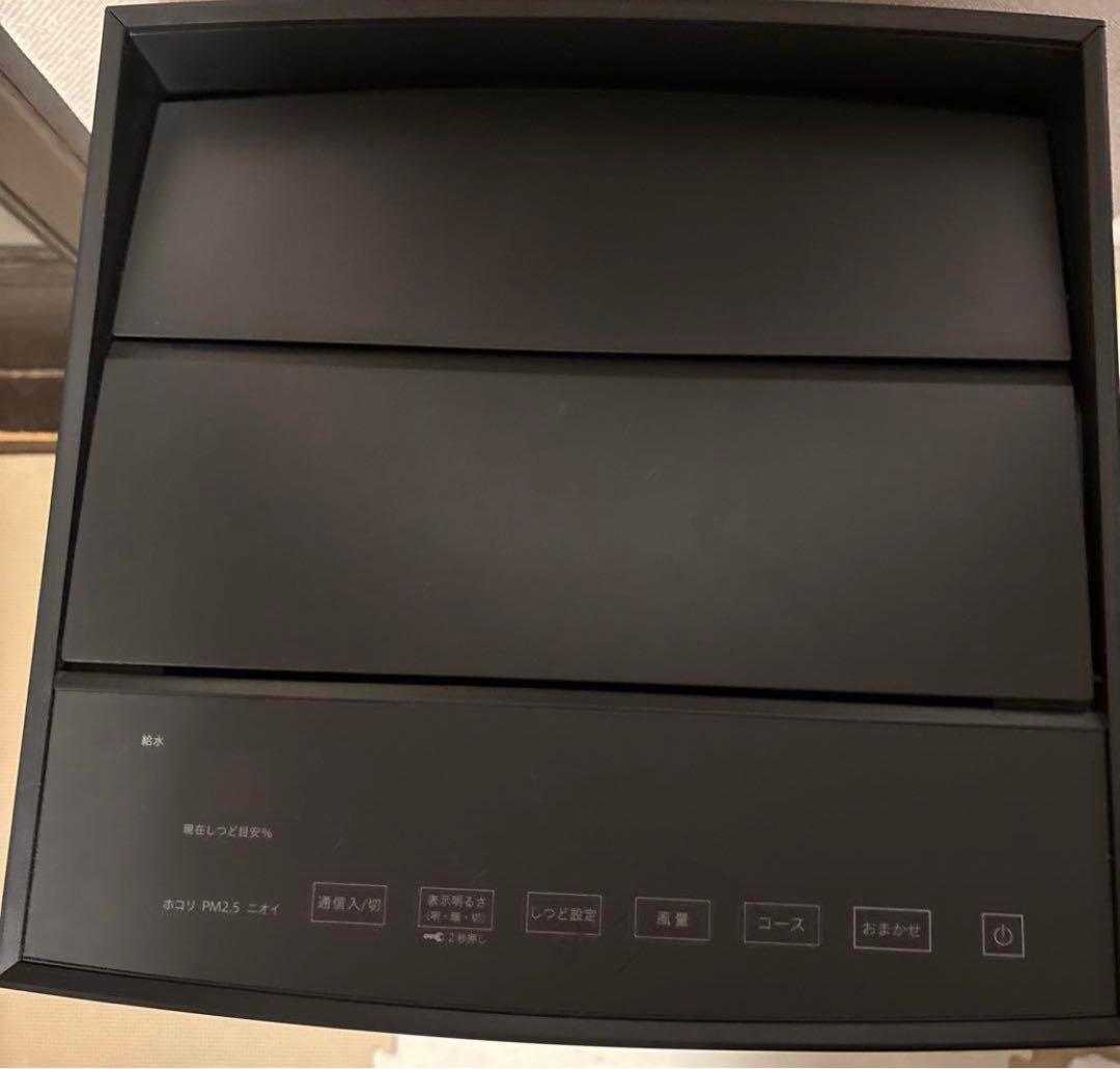 DAIKIN ダイキン MCK70YKS-T ストリーマ 加湿空気清浄機