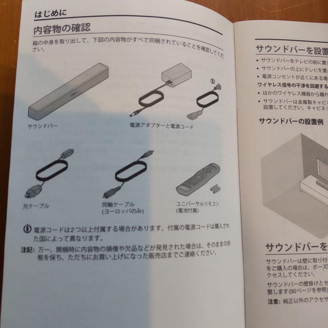 Bose Solo 5 スピーカー 本体