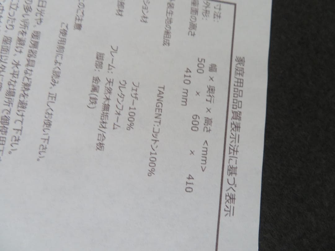 展示品■アクタス■アイラーセン■デンマーク■ストリームライン■オットマン