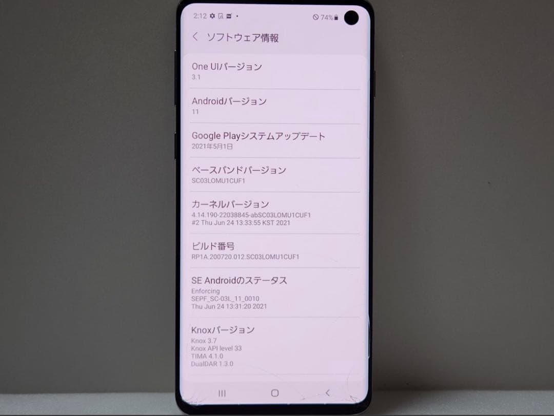 Samsung Galaxy S10 SC-03L 本体 sim フリー