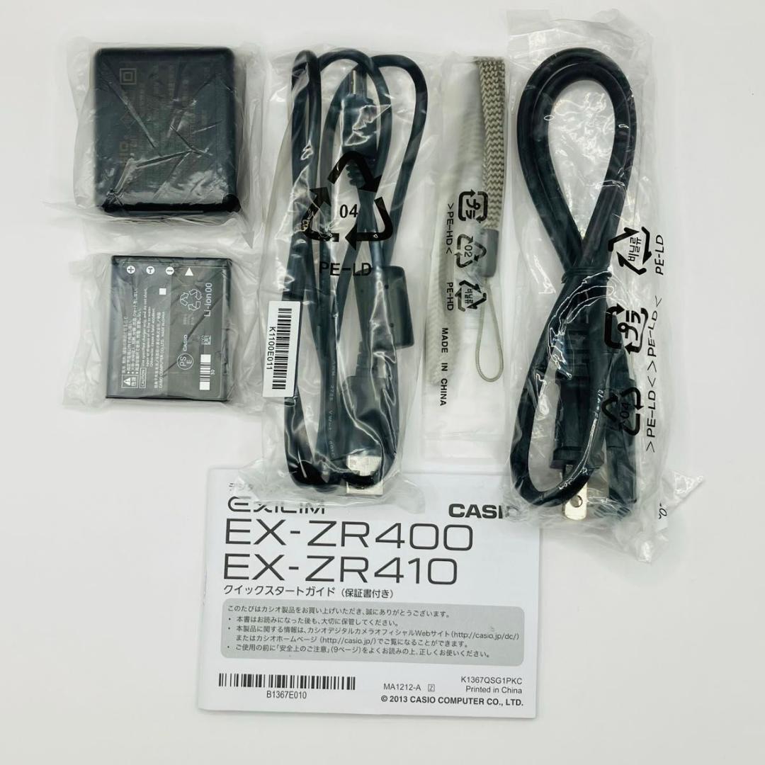 【極美品】CASIO EXILIM EX-ZR400-WE ホワイト カシオ