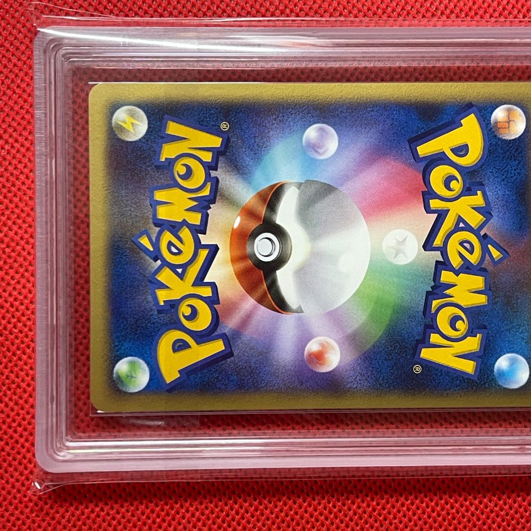 ニョロボン アンリミ 068/106 金の空、銀の海 ARS10 ポケカ