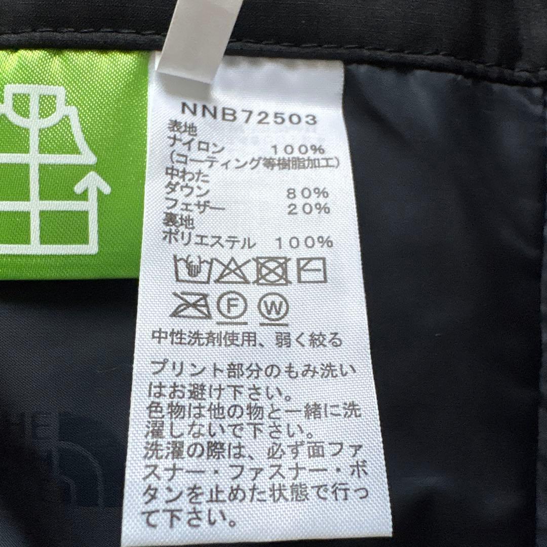 THE NORTH FACE ノースフェイス ベビー マルチシェルブランケット