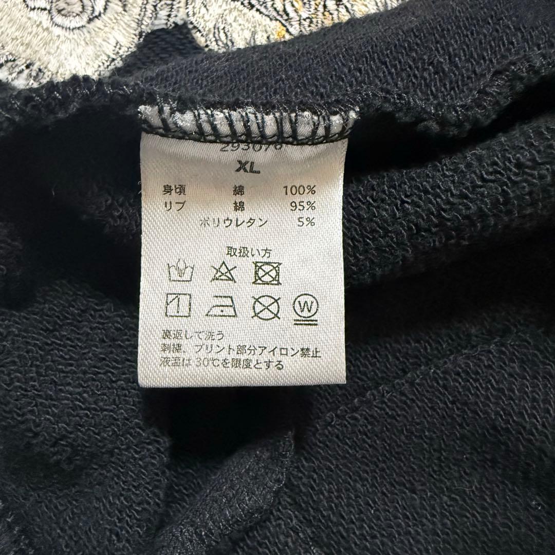 【美品】絡繰魂 粋　XL 現行品　虎刺繍　パーカー