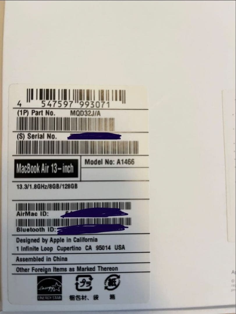 Apple MacBook Air シルバー201713インチ8GB128GB