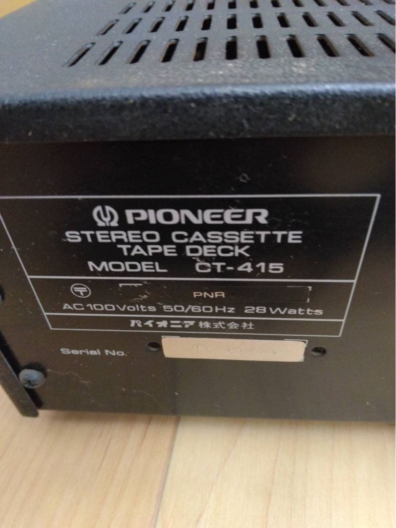 Pioneer SA-7900 TX-9700 CT-415 オーディオセット