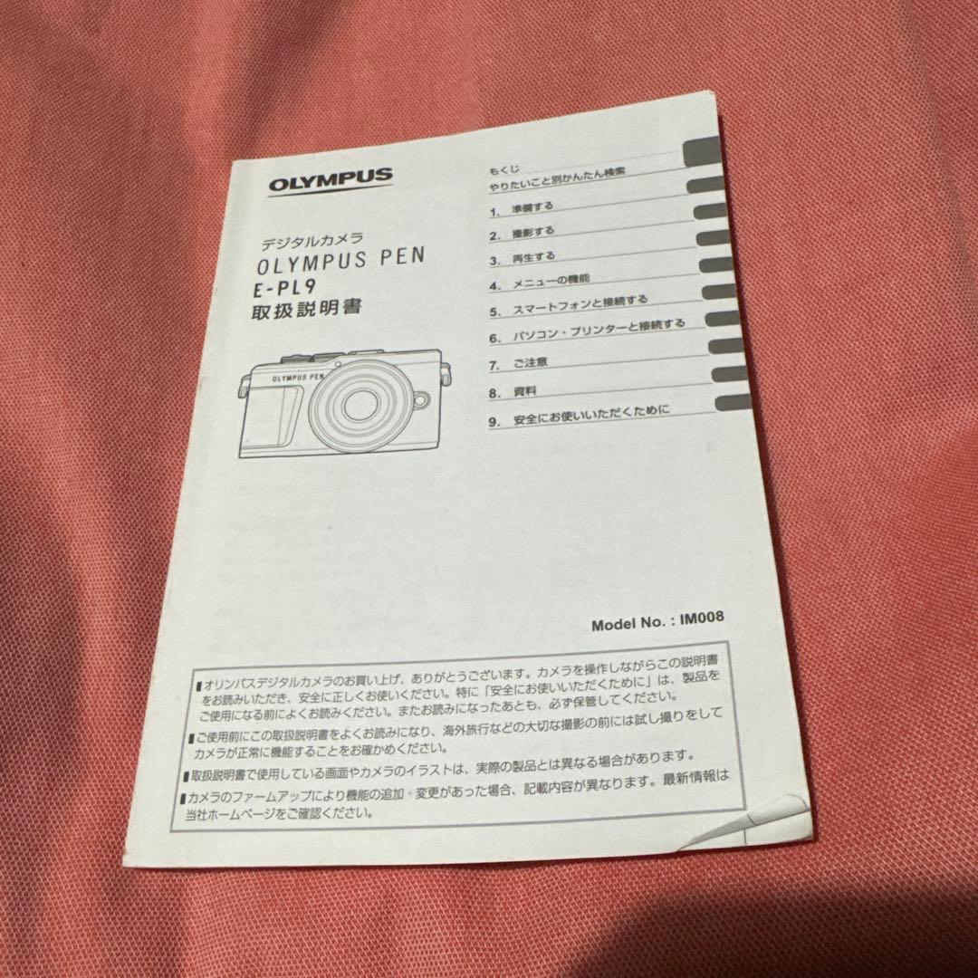 デジタルカメラ OLYMPUS PEN e-pl9