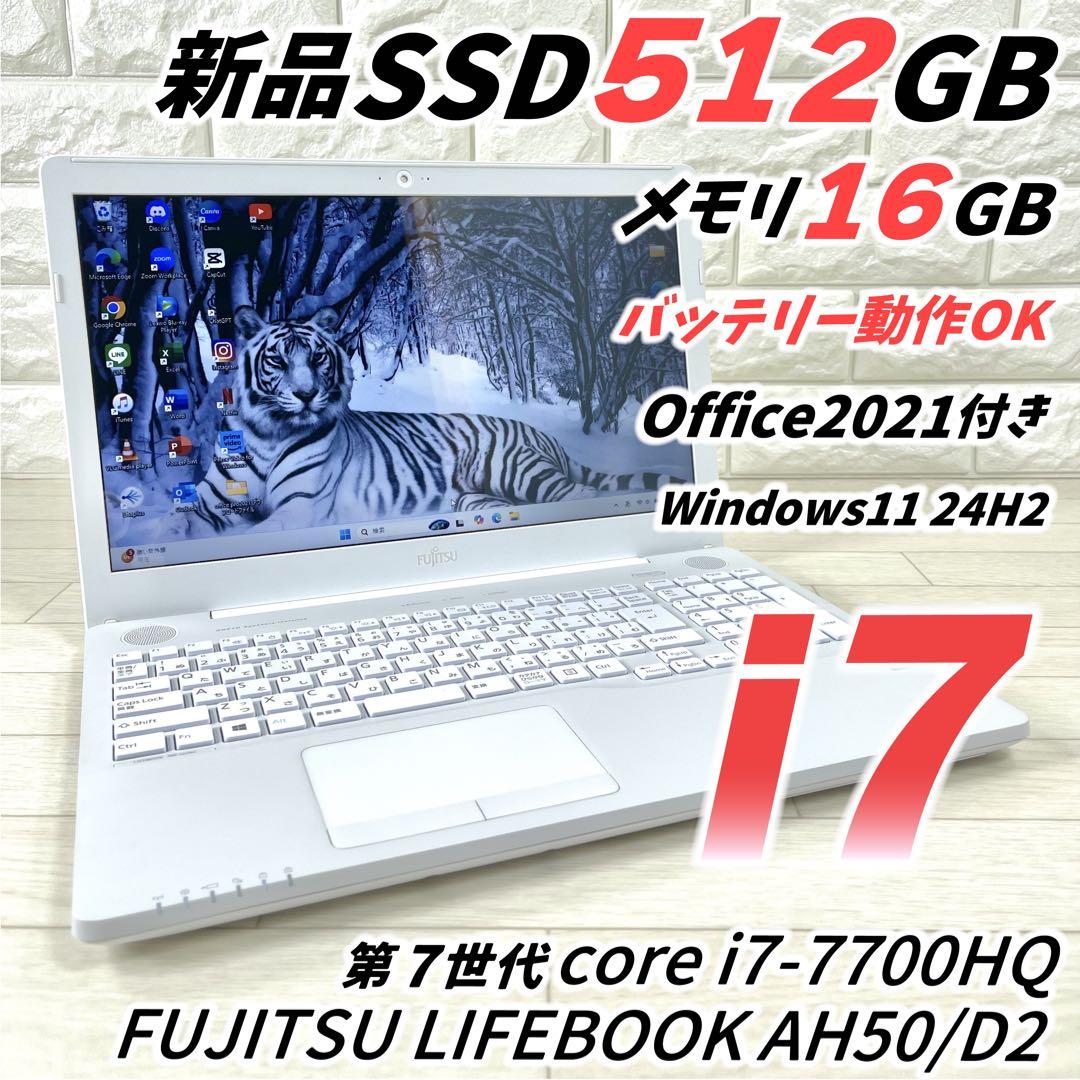 hn様 富士通 第7世代 i7 新品SSD512 メモリ16 2台