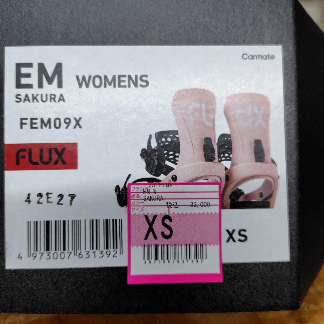 新品 FLUX フラックス EM XS 24-25 スノーボード ビンディング